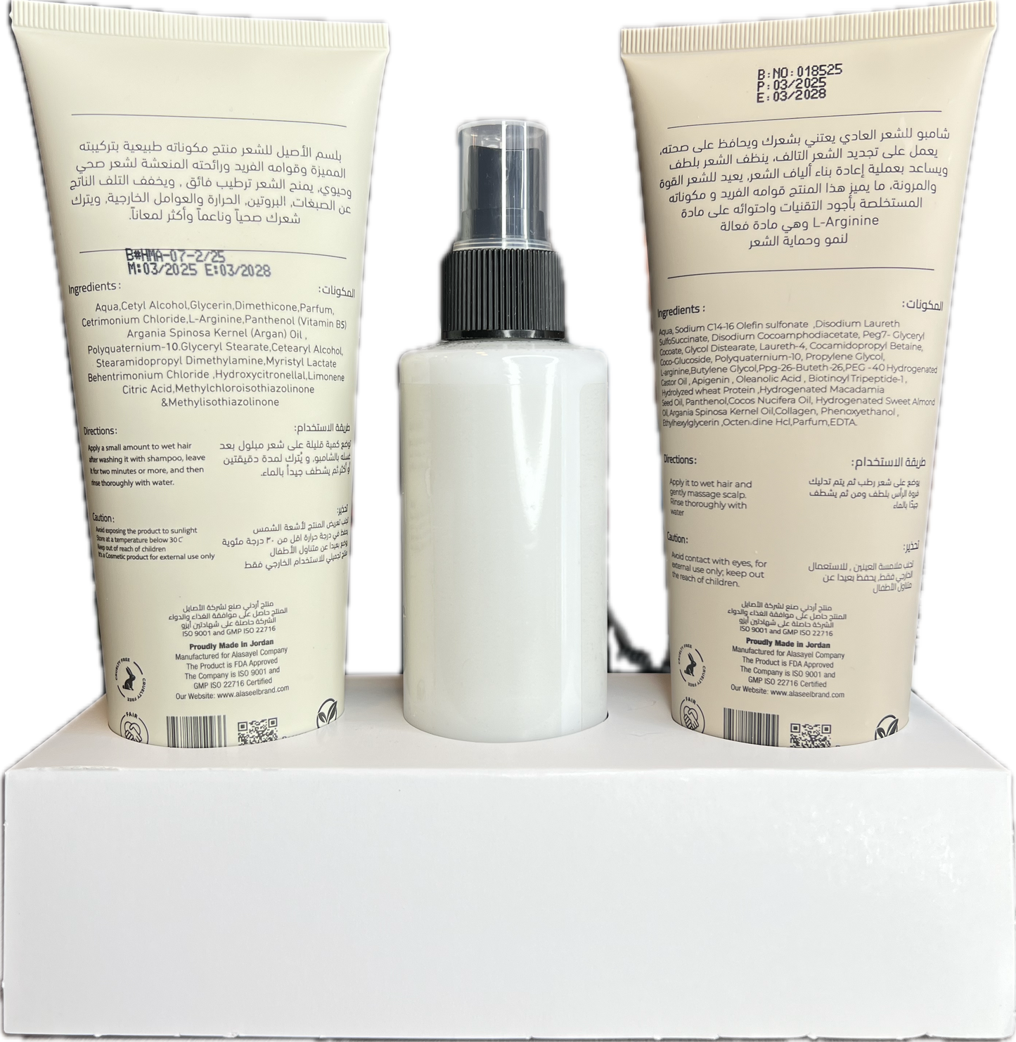 Regular Hair Package ALASEEL UAE