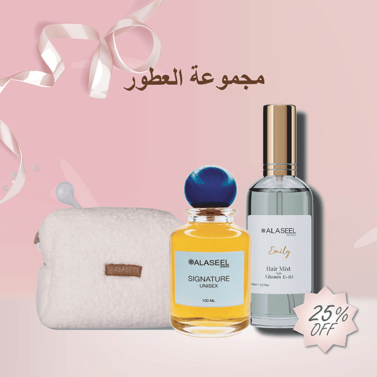 Fragrance Bundle ALASEEL Brand