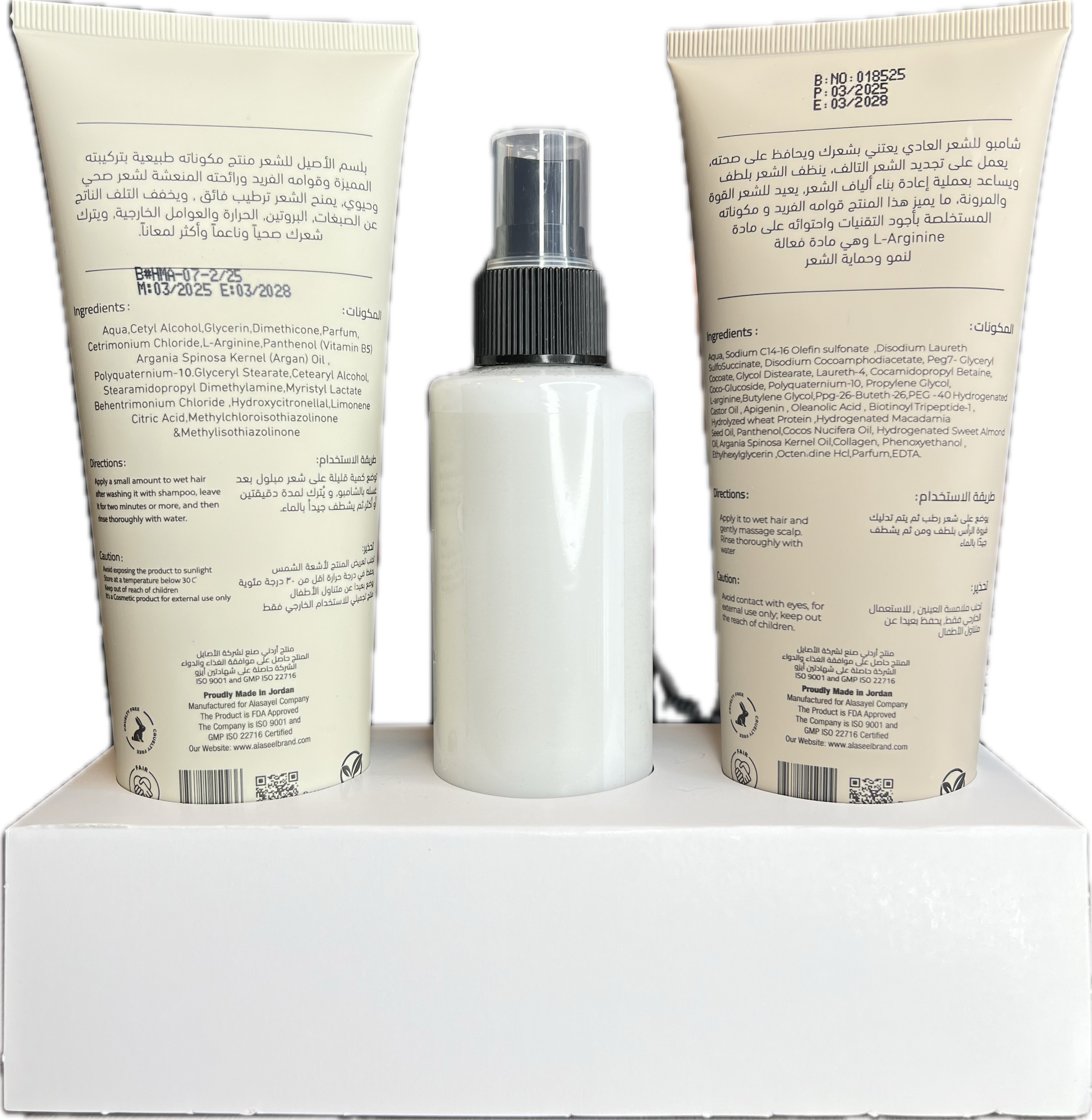 Regular Hair Package ALASEEL UAE