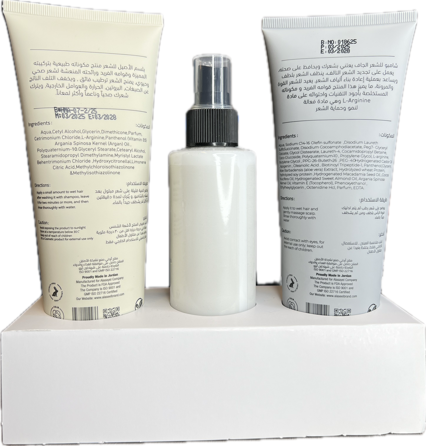 Dry Hair Package ALASEEL UAE