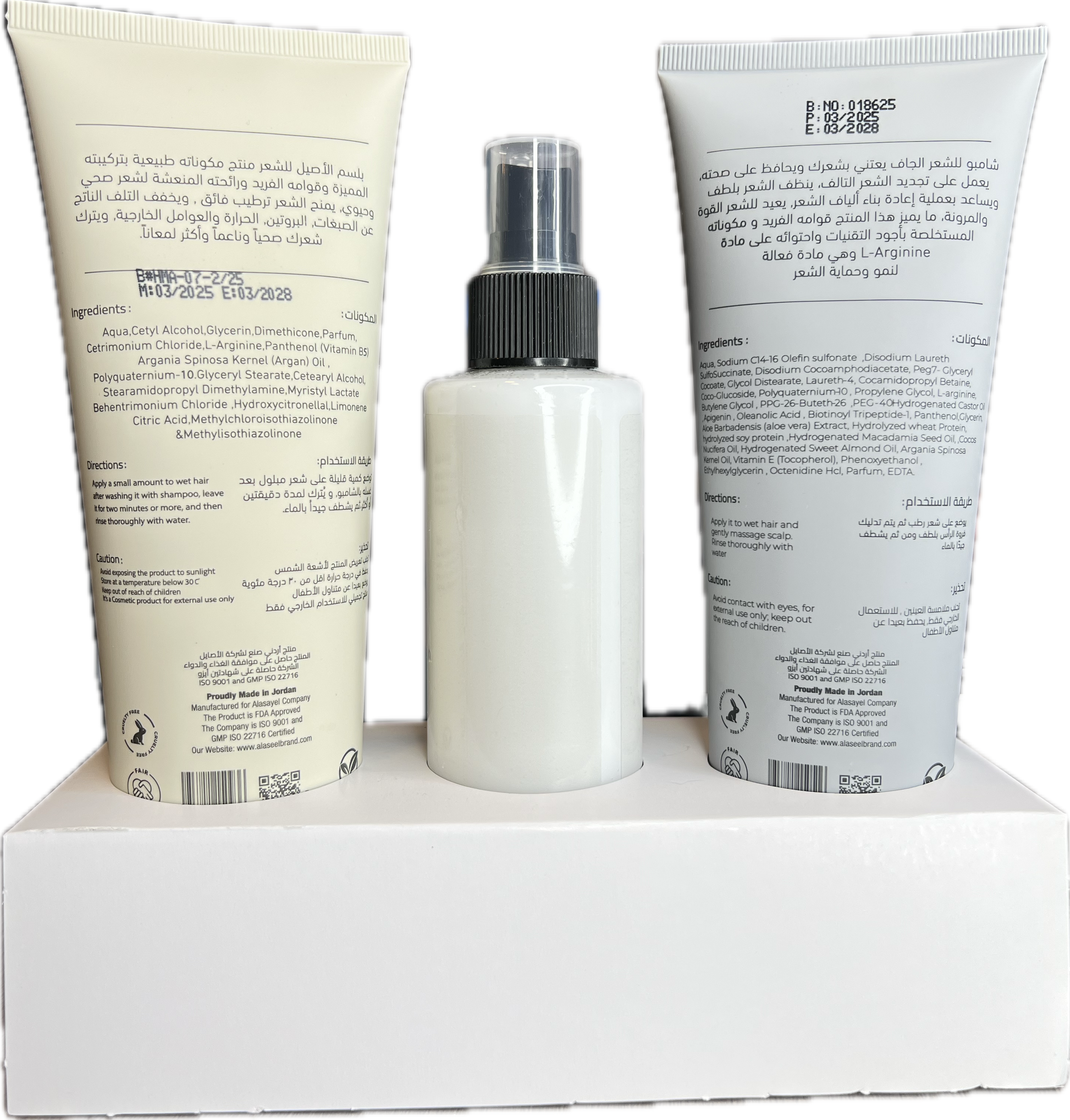 Dry Hair Package ALASEEL UAE