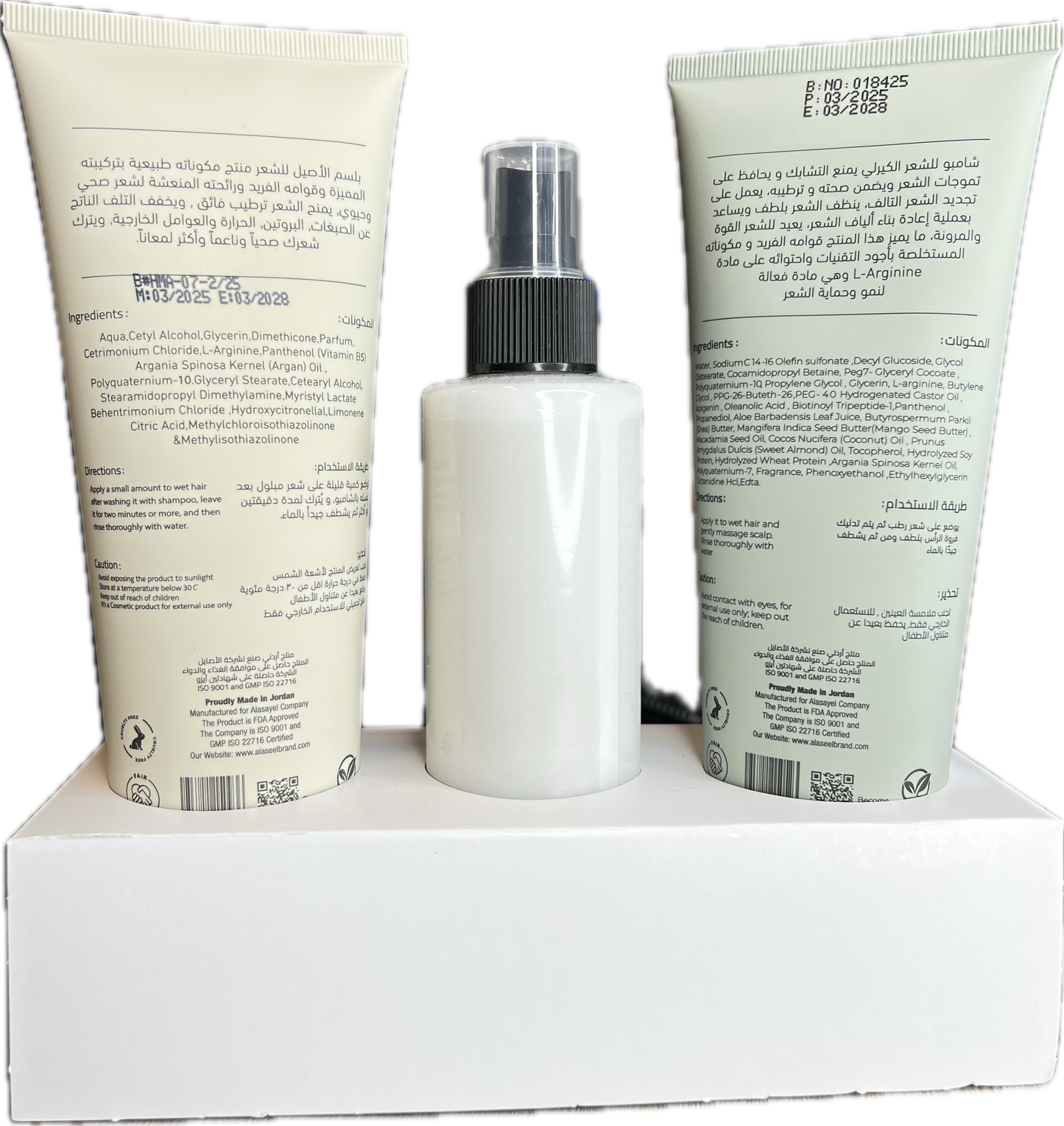 Curly Hair Package ALASEEL UAE