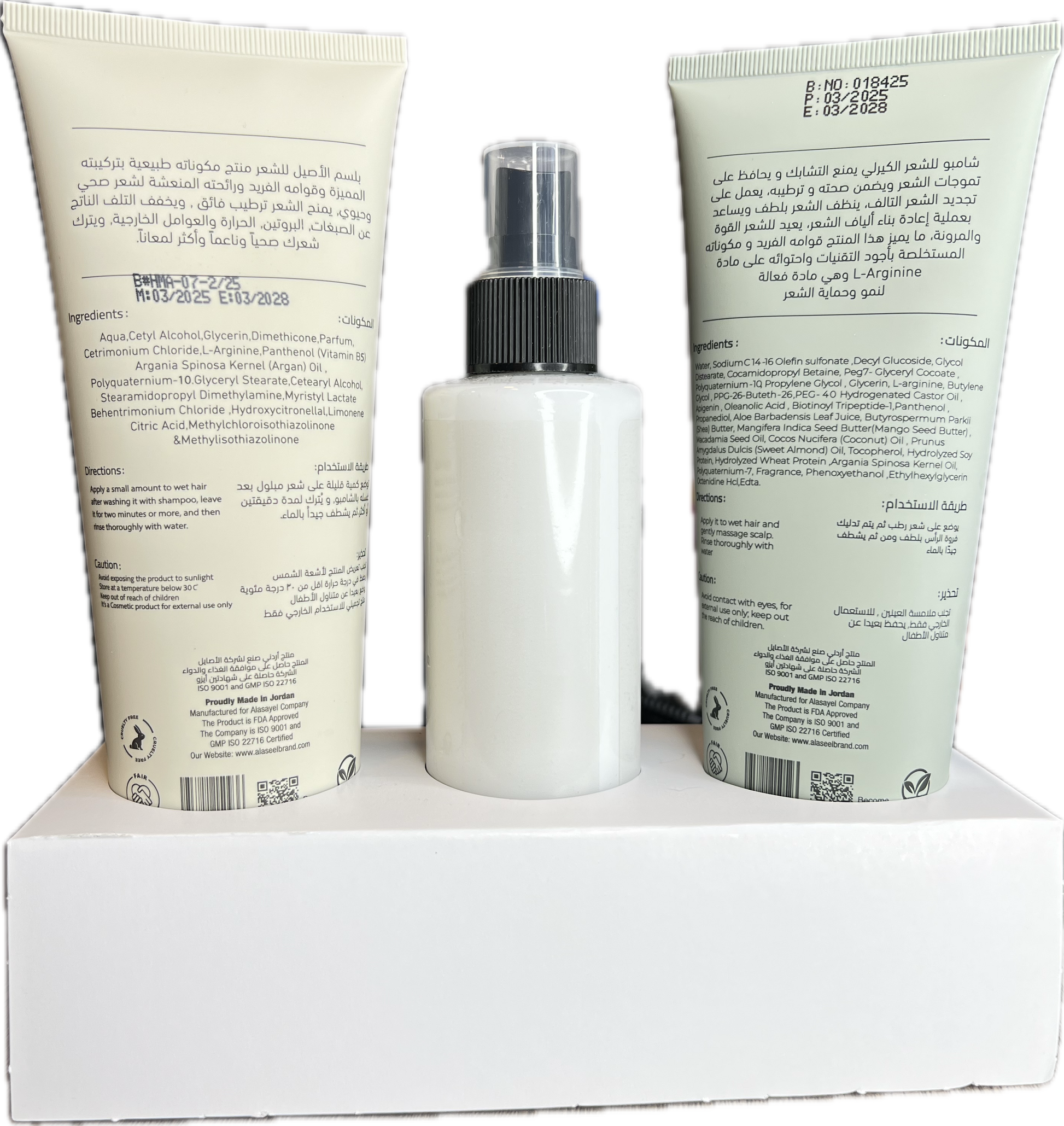 Curly Hair Package ALASEEL UAE
